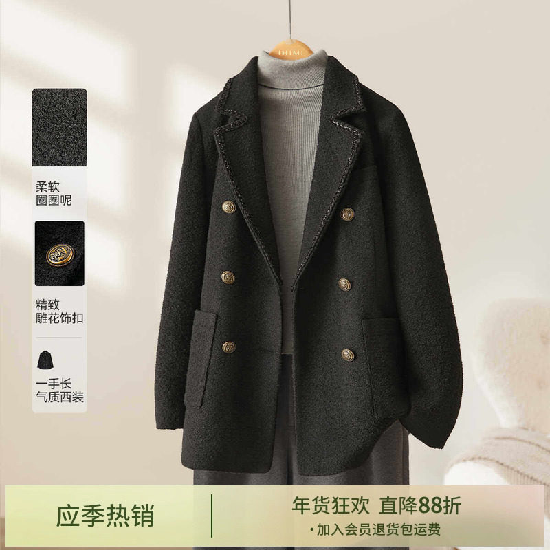IHMI海谧高级感圈圈呢小香风西装女2025秋季新款时尚呢子大衣外套,女装/女士精品,毛呢外套,淘宝优惠券,粉丝福利购,淘宝优惠卷