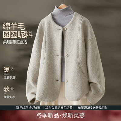 IHIMI海谧羊毛圈圈呢短外套