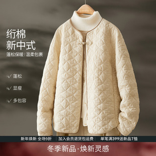 保暖百搭宽松棉服外套 盘扣圆领短款 IHIMI海谧花式 绗缝棉衣女冬季