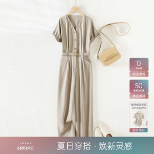 IHIMI海谧气质收腰连体衣女2024夏季新款直筒修身轻薄时尚连体裤