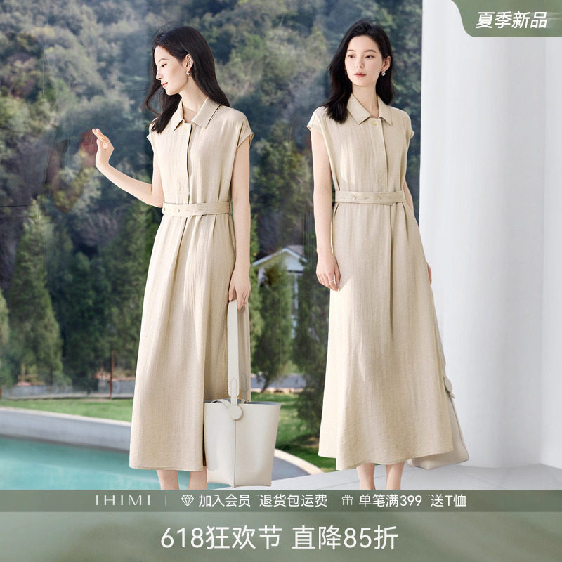 IHIMI海谧亚麻POLO领条纹连衣裙夏季女腰带收腰中长款短袖衬衫裙