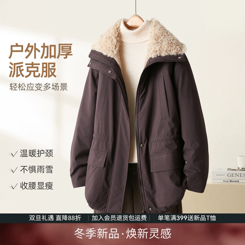 IHIMI海谧加毛加厚环保毛毛内胆