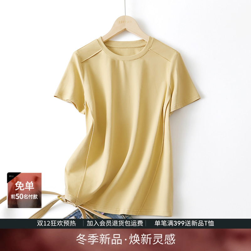 IHIMI海谧简约圆领纯色棉T恤女