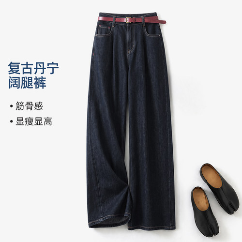 IHIMI海谧经典原牛显瘦阔腿裤女