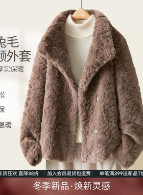 IHMI海谧皮毛一体环保皮草女冬季温暖毛感仿皮草加厚保暖短外套