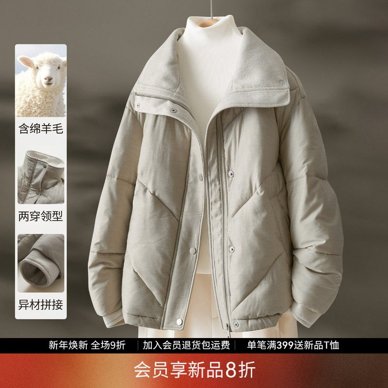 ������ S IHIMi��������ë�Ӻ�ů�޷� 249Ԫ