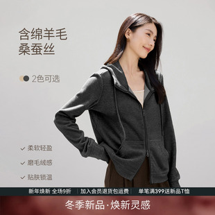 IHIMI海谧绵羊毛桑蚕丝绒感外套秋冬软糯加厚休闲运动卫衣开衫