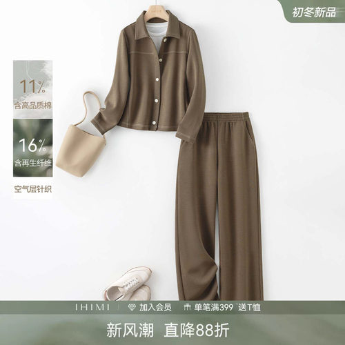 复古懒人穿搭牛仔两件套