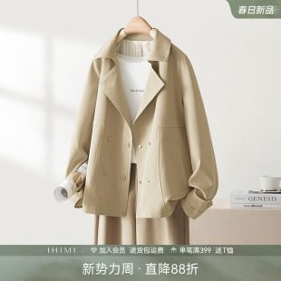 秋装 IHIMI海谧春秋短款 爆款 新款 小个子超火薄外套 风衣女2026春季