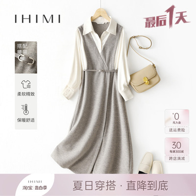 IHIMI海谧设计感假两件连衣裙女