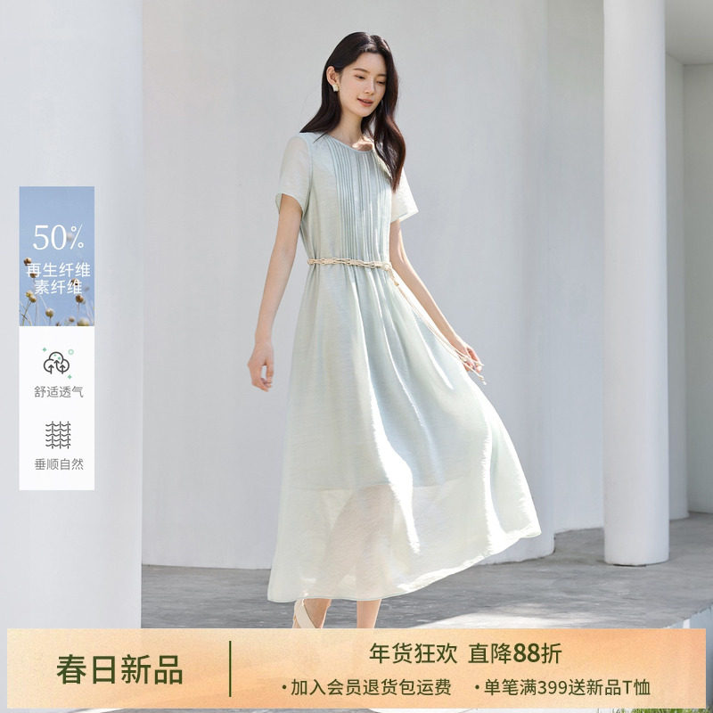 IHIMI海谧轻薄再生纤维连衣裙女2025夏季收腰薄荷曼波漂亮裙子,女装/女士精品,连衣裙,淘宝优惠券,粉丝福利购,淘宝优惠卷
