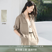 休闲老钱风一整套 两件套春夏女款 IHIMI海谧松弛感含亚麻挽袖 衬衫