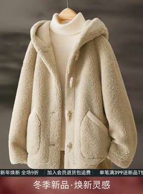 IHIMI海谧连帽毛绒绒减龄短外套女2025冬季新款加绒加厚百搭上衣
