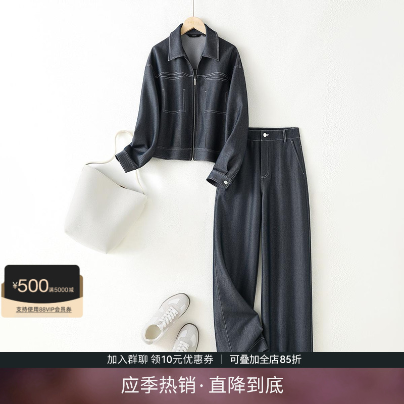 IHIMI海谧牛仔复古套装女2025春秋季时尚外套休闲裤套百搭两件套