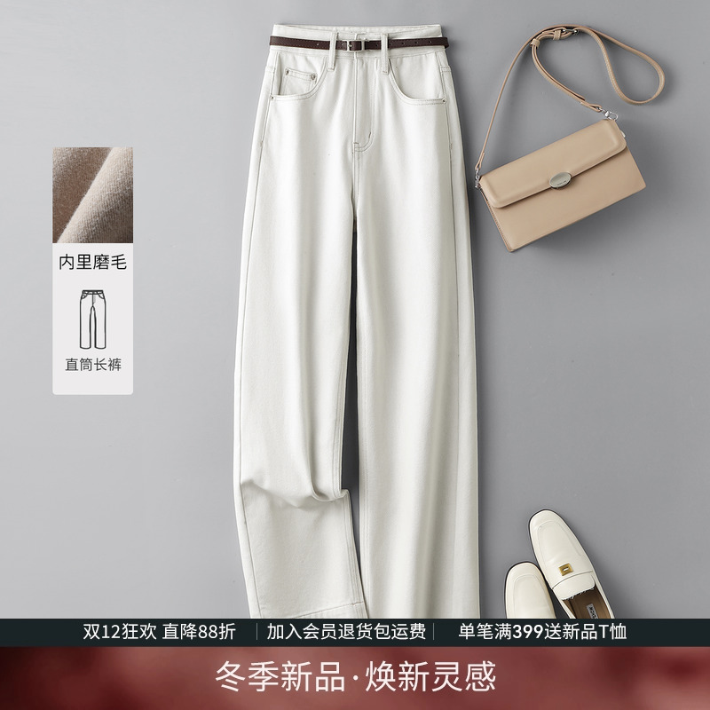 IHIMI海谧加厚磨毛直筒牛仔裤女