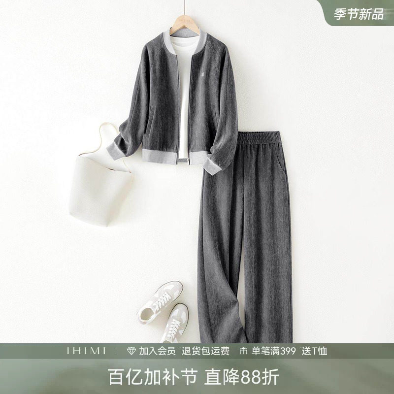 IHIMI海谧英伦风时尚棒球服裤子两件套女2026春季运动短外套裤套