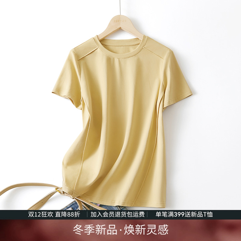 IHIMI海谧简约圆领纯色棉T恤女