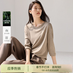 IHIMI海谧花纱宽松百搭七分袖T恤女春秋季ROW极简风叠搭时髦上衣