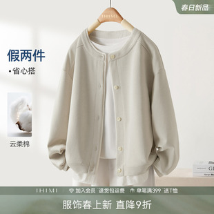 IHIMI海谧假两件条纹拼接圆领卫衣外套女款春季百搭宽松休闲上衣