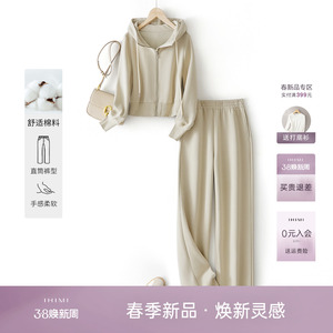 IHIMI海谧卫衣开衫裤子两件套女士2024春季新款外套长裤休闲套装