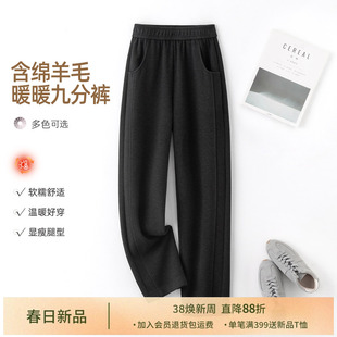 IHIMI海谧羊毛人字纹加厚香蕉裤冬季百搭显瘦松紧腰直筒休闲裤女