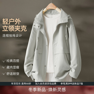 IHIMI海谧轻户外连帽立领夹克外套女春秋季时尚休闲运动拉链上衣
