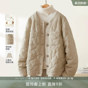 IHIMI海谧小香风菱格棉衣女2026春季新款超好看棉服短款夹棉外套
