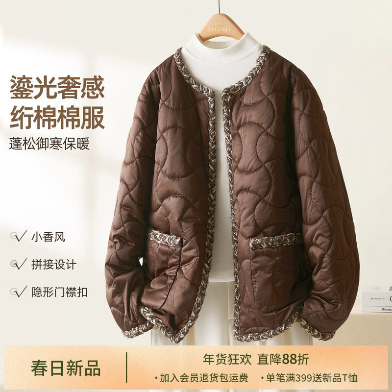 IHIMI海谧秋冬王炸小香风绗棉棉服女冬季鎏光夹花珠片棉衣短外套,女装/女士精品,棉衣/棉服,淘宝优惠券,粉丝福利购,淘宝优惠卷