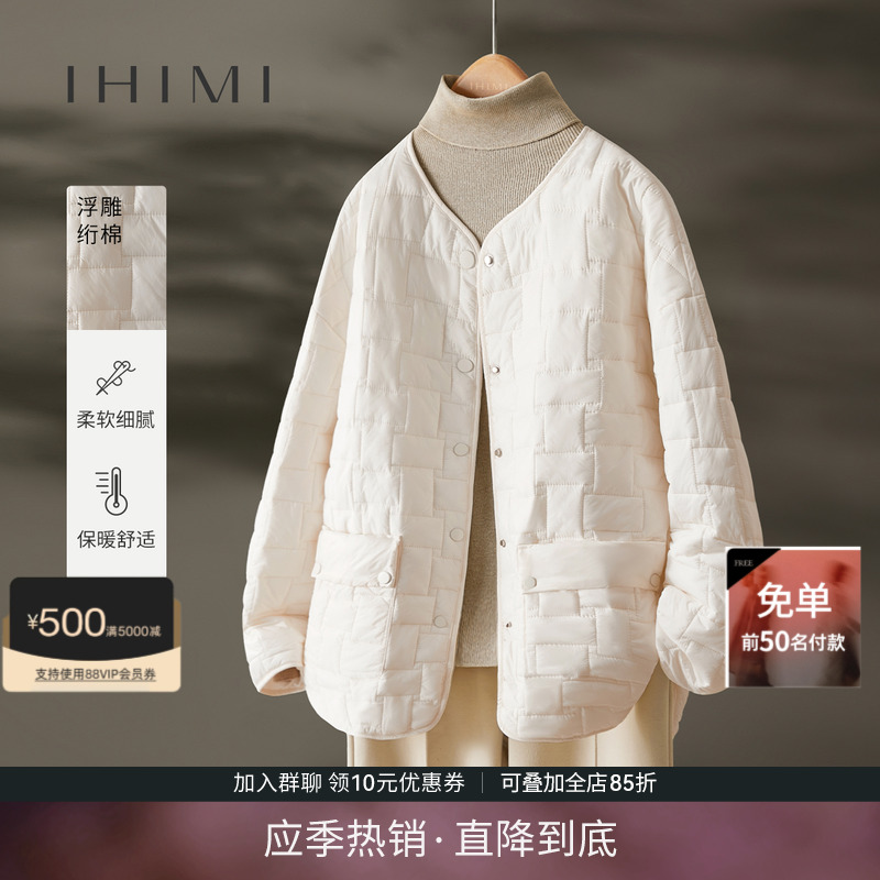 IHIMI海谧设计感浮雕棉衣女士2025冬季新款棉袄夹克棉服短款外套