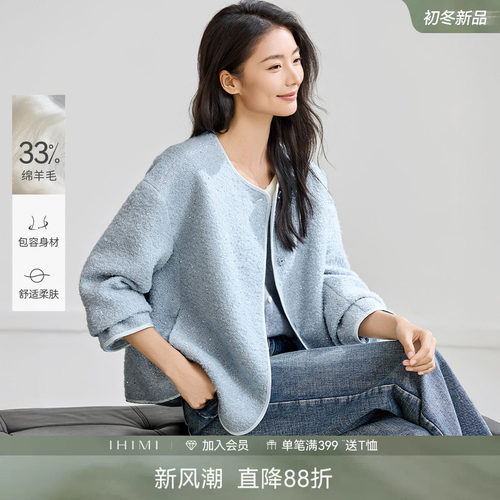 春小香风提花羊毛圆领短外套女