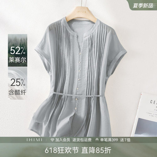 IHIMI海谧天丝醋酸压褶衬衫
