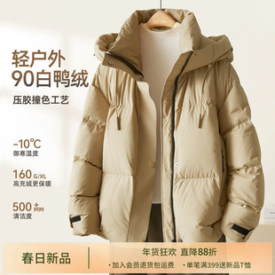 IHIMI海谧轻户外防水拉链羽绒服女冬季蓬松温暖90白鸭绒连帽外套