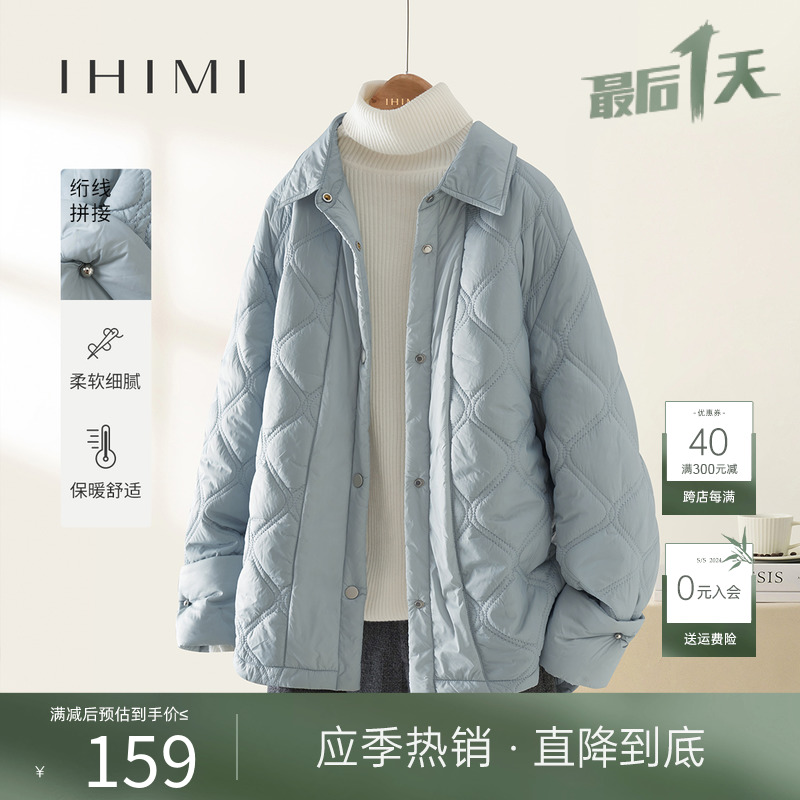 IHIMI海谧设计感加厚棉衣女