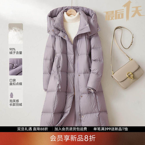 IHIMI海谧加厚中长款羽绒服女