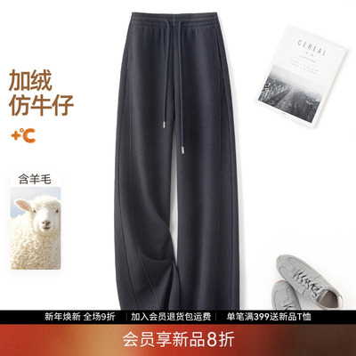 IHIMI海谧含羊毛仿牛仔直筒裤