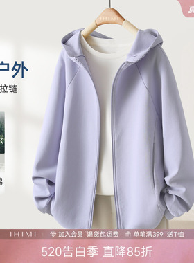 IHIMI海谧轻户外莱赛尔连帽薄款卫衣女春季休闲短款百搭春装外套