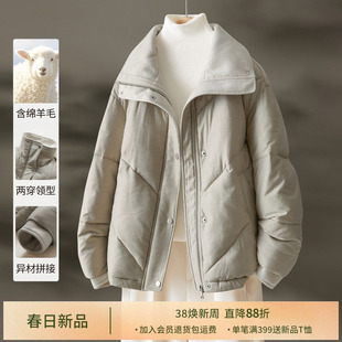 IHIMi海谧绵立翻领含羊毛加厚保暖棉服女款冬季高阶质感棉衣外套