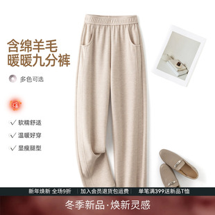 显瘦休闲裤 松紧腰直筒裤 女冬季 IHIMI海谧羊毛人字纹加厚香蕉裤