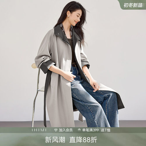 IHIMI海谧老钱风立领风衣女