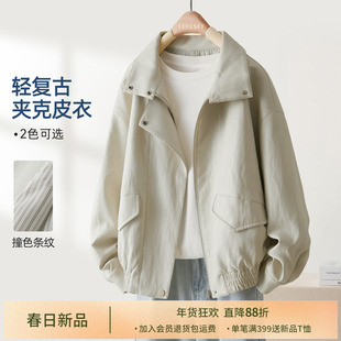 IHIMI海谧蛋白皮翻领飞行员夹克皮衣女款春季复古高级感短款外套