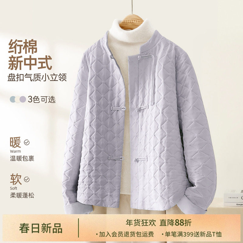 IHIMI海谧新中式小立领绗棉短外套女冬季国风复古小棉袄盘扣棉服,女装/女士精品,棉衣/棉服,淘宝优惠券,粉丝福利购,淘宝优惠卷