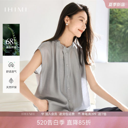 IHIMI海谧亚麻花边领无袖衬衫