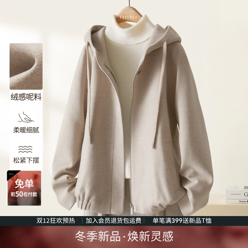 ɫ S IHIMI޸ñ 179Ԫ