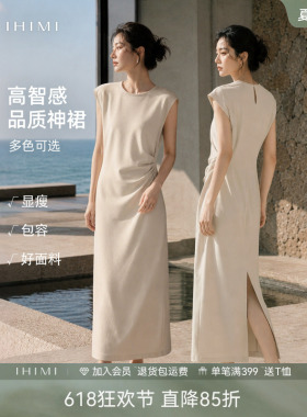 IHIMI海谧高级感法式白色连衣裙女夏季收腰显瘦大方得体绝美裙