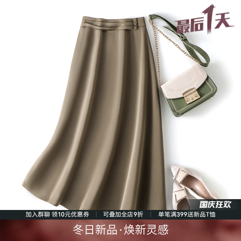 IHIMI中长款A字半身裙