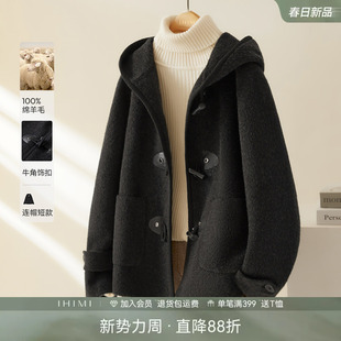 IHIMI海谧牛角扣双面毛呢外套女2025秋冬季 宽松连帽羊毛大衣 新款