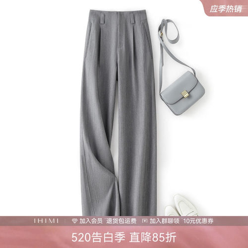IHIMI海谧通勤高腰直筒西装裤