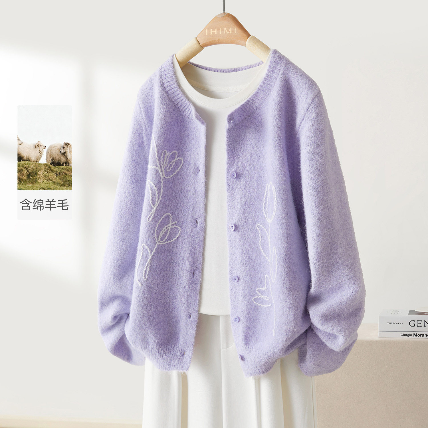 【高光系列】IHIMI海谧含羊毛别致绣花针织衫女春季紫色毛衣外套