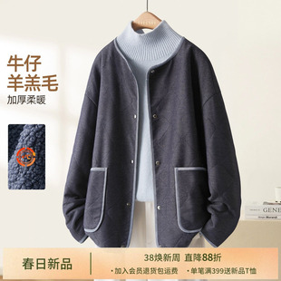 IHIMI海谧加厚毛毛内里牛仔外套高级撞色保暖夹克女冬季宽松舒适