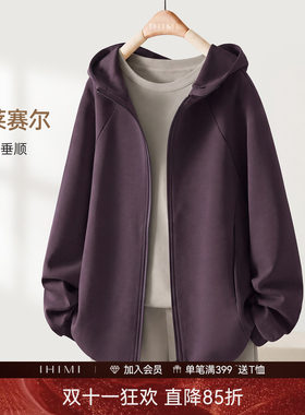 IHIMI海谧轻户外连帽薄款卫衣